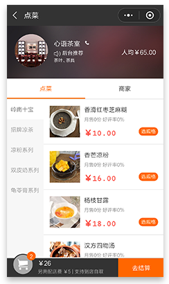 ���u�c(di��n)�ͣ���(ji��)ʡƽ�_���~����